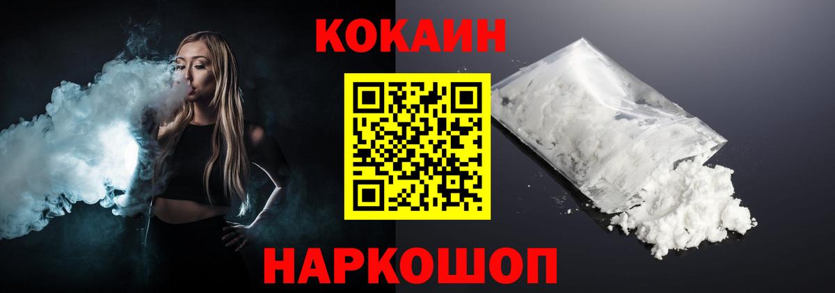 COCAIN 98%  COCAIN 98%  КОКАИН  Вход с VPN  Урюпинск 