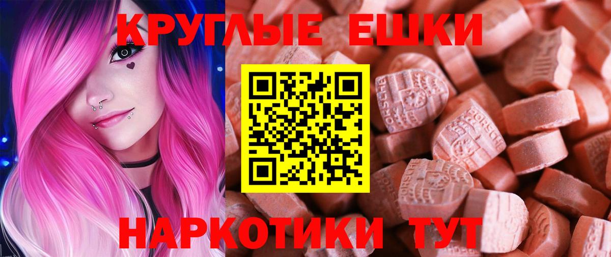 Урюпинск  mega как войти  shop Telegram  Ecstasy MDMA  Вход с VPN 