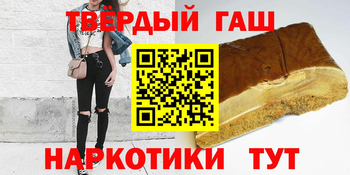 ГАШИШ гарик Урюпинск