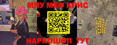 мяу мяу мука Кунгур