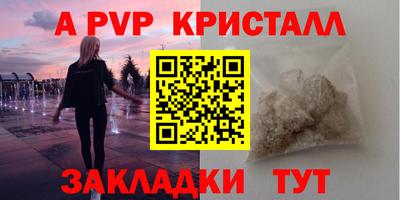spice Кулебаки