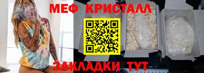 каннабис Лесосибирск