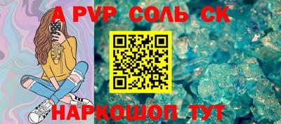 мяу мяу мука Кунгур
