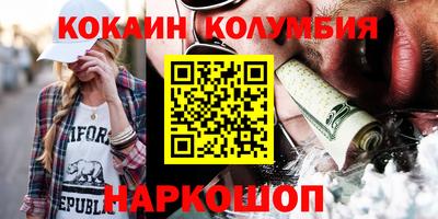 каннабис Лесосибирск