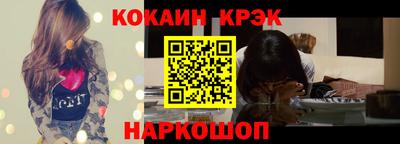 ешки Ликино-Дулёво