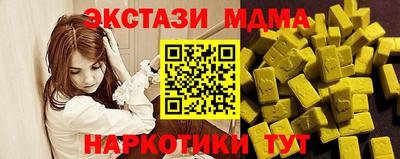 гашик Ливны