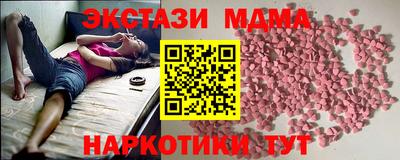 мяу мяу мука Кунгур