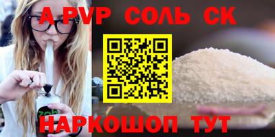 spice Кулебаки