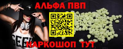 каннабис Лесосибирск