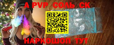 spice Кулебаки