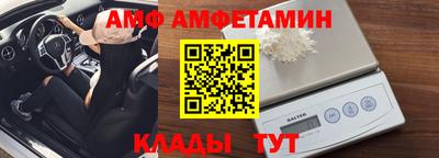 мяу мяу мука Кунгур
