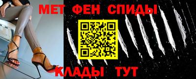 мяу мяу мука Кунгур