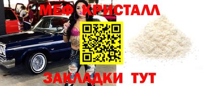 spice Кулебаки