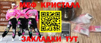 spice Кулебаки