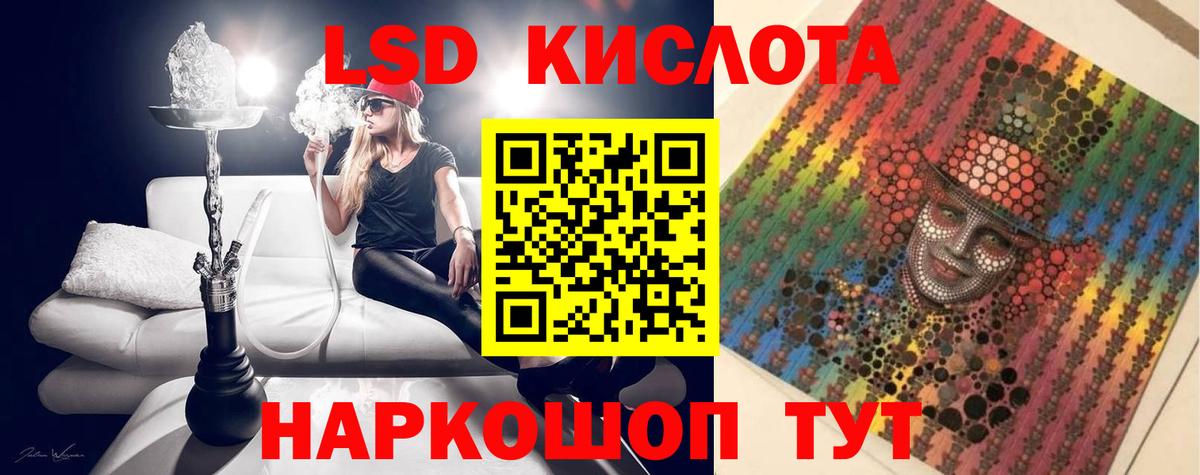 ГАШ  Марихуана  Кетамин  Cocaine  Урюпинск  Мефедрон   Вход с VPN  Метадон  МЕТ 