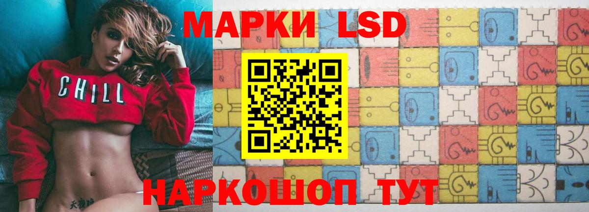 Урюпинск  LSD-25 экстази кислота  Вход с VPN  LSD-25 экстази кислота 