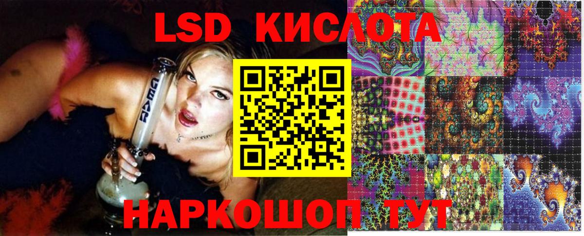 Марки 25I-NBOMe  Наркотические марки 1,5мг  Вход с VPN  Урюпинск 