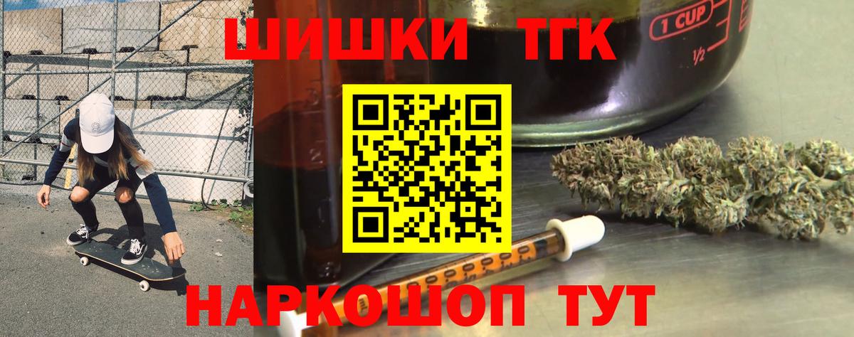 Бошки марихуана сатива Урюпинск